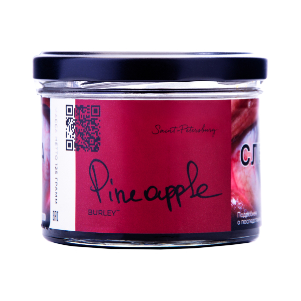 Табак Trofimoffs Burley Pineapple 125 грамм в Красноярске