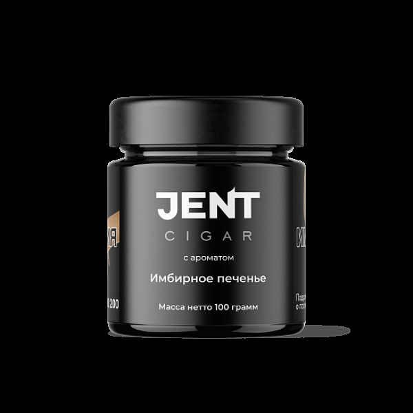 Табак Jent Cigar Имбирное Печенье 100 грамм в Красноярске
