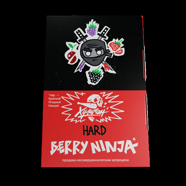 Табак Хулиган Hard Berry Ninja Лесные Ягоды 25 грамм в Красноярске