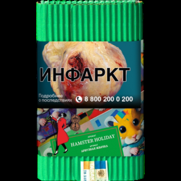 Табак Satyr Hamster Holiday Арбузная Жвачка 100 грамм в Красноярске