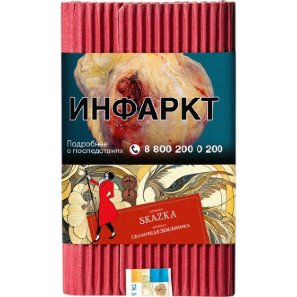 Табак Satyr Skazka Сказочная Земляника 100 грамм в Красноярске