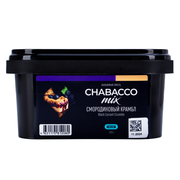 Бестабачная смесь Chabacco Mix Medium Black Currant Cumble 200 грамм в Красноярске