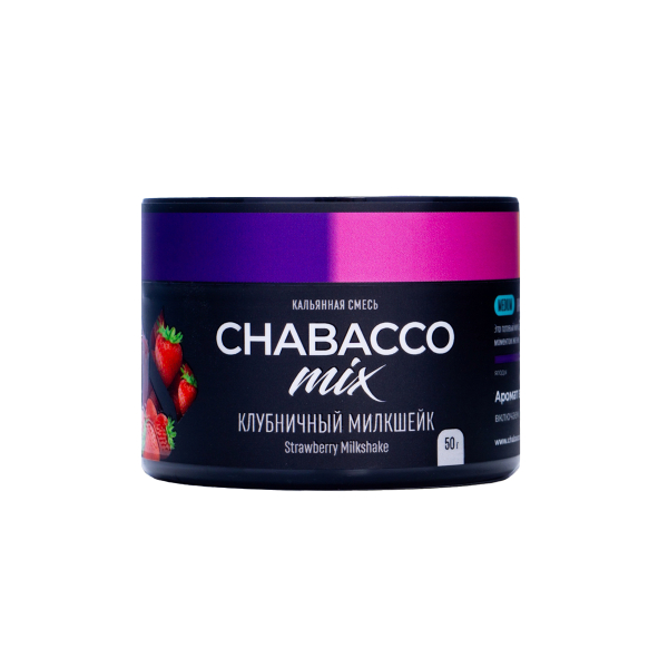 Бестабачная смесь Chabacco Mix Medium Strawberry Milkshake 50 грамм в Красноярске