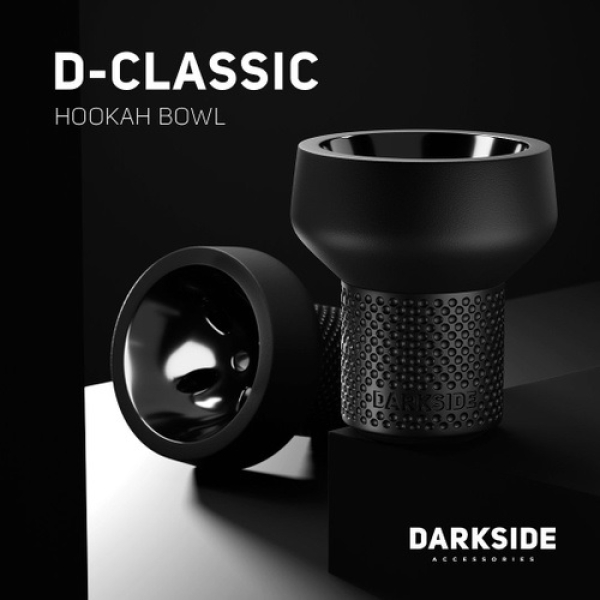 Чаша Darkside D Classic для кальяна в Красноярске