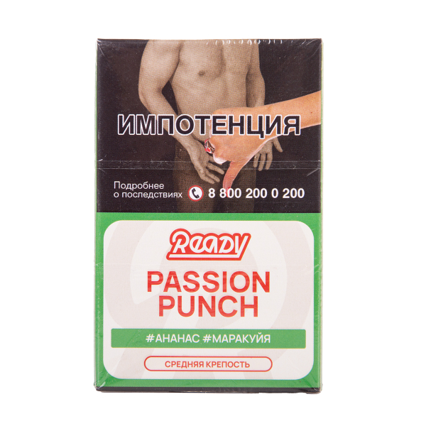 Табак Ready Passion Punch 25 грамм в Красноярске