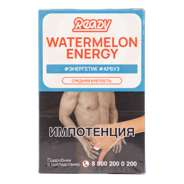 Табак Ready Watermelon Energy 25 грамм в Красноярске
