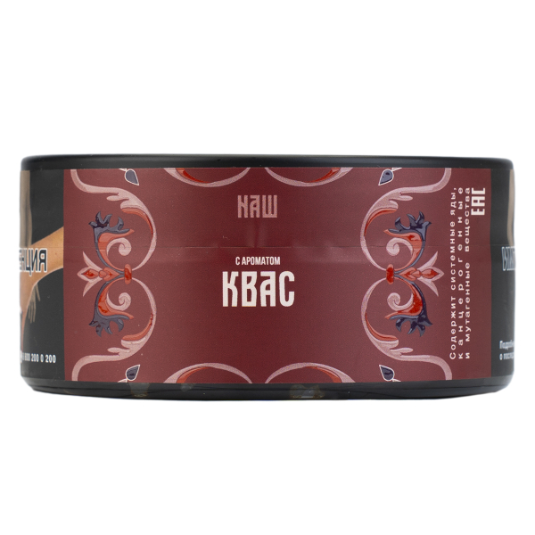 Табак NАШ Hard Квас 100 грамм в Красноярске