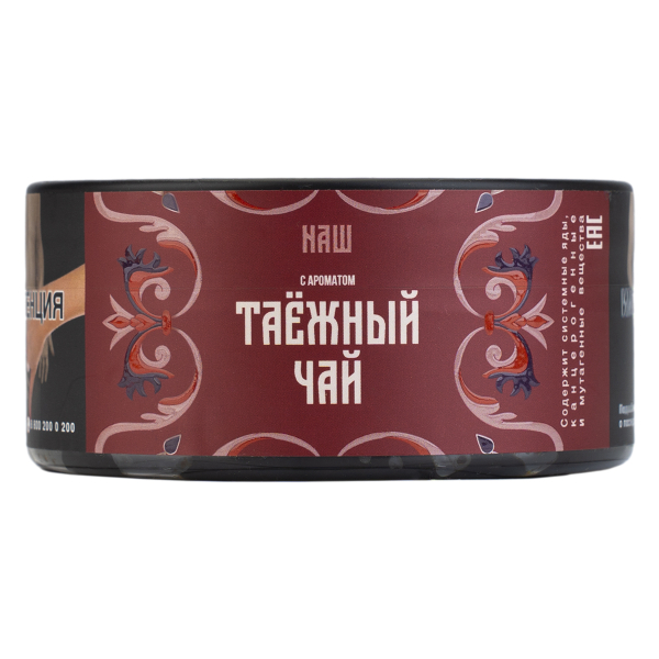 Табак NАШ Hard Таёжный Чай 100 грамм в Красноярске