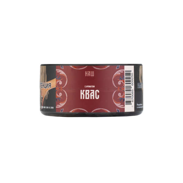 Табак NАШ Hard Квас 20 грамм в Красноярске