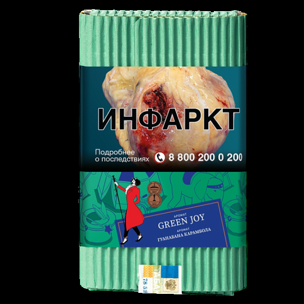 Табак Satyr Green Joy Гуанабана Карамбола 100 грамм в Красноярске