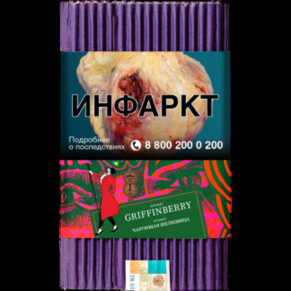 Табак Satyr Griffinberry Чарующая Шелковица 100 грамм в Красноярске