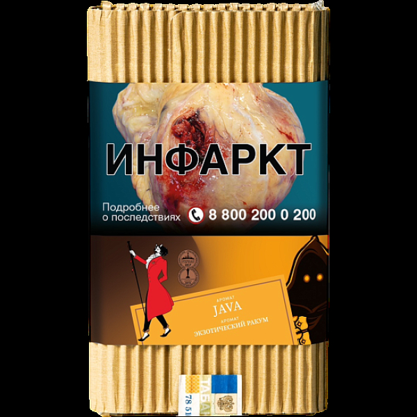 Табак Satyr Java Экзотический Ракум 100 грамм в Красноярске