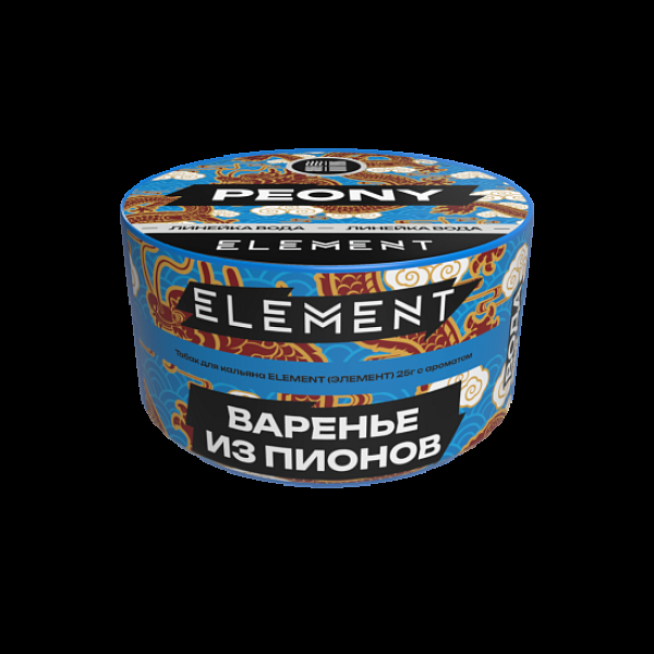 Табак Element Вода Варенье Из Пионов Peony  New 25 грамм в Красноярске