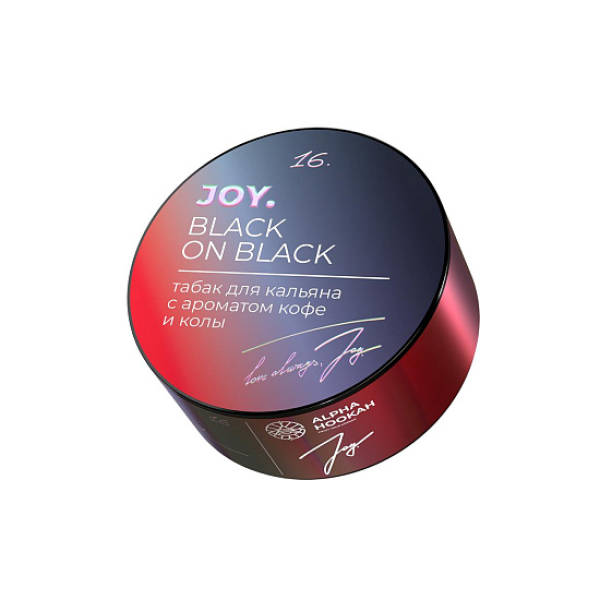 Табак Joy Black On Black Кофе И Кола 25 грамм в Красноярске