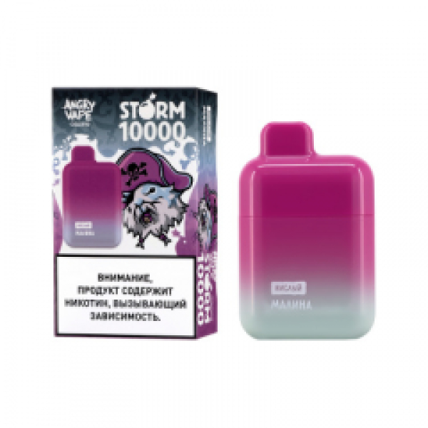 Электронка Angry Vape Storm  Малина Кислый 10000 затяжек в Красноярске
