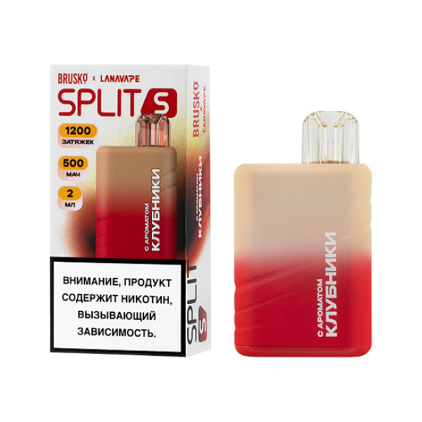 Электронка Brusko Split S  Клубника 1200 затяжек в Красноярске