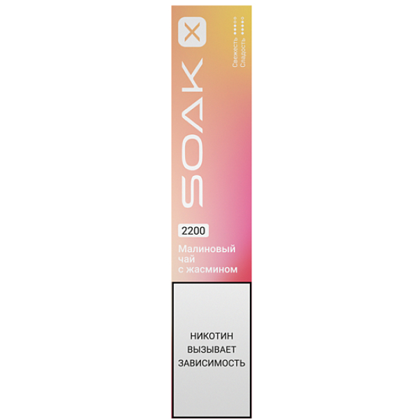 Электронка Soak X  Малиновый Чай С Жасмином 2200 затяжек в Красноярске