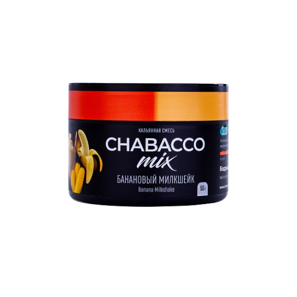 Бестабачная смесь Chabacco Mix Banana Milkshake Банановый Милкшейк  Medium 50 грамм в Красноярске