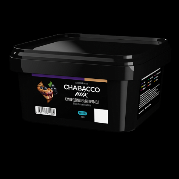 Бестабачная смесь Chabacco Mix Black Currant Crumble  Medium 200 грамм в Красноярске