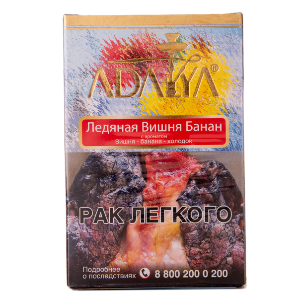 Табак Adalya Cherry Banana Ice 50 грамм в Красноярске
