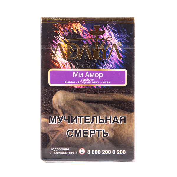 Табак Adalya Mi Amor 50 грамм в Красноярске