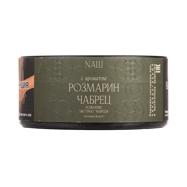 Табак NАШ Cigar Розмарин Чабрец 120 грамм в Красноярске