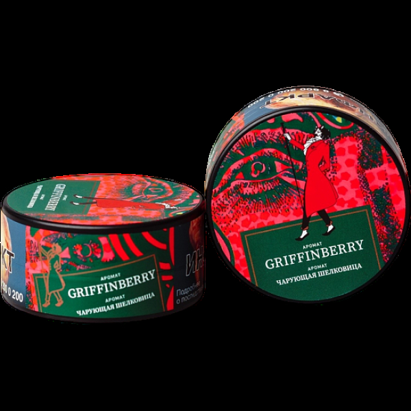 Табак Satyr Griffinberry Чарующая Шелковица 25 грамм в Красноярске