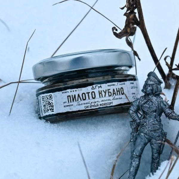Табак Dogma 100% Пилото Кубано 20 грамм в Красноярске