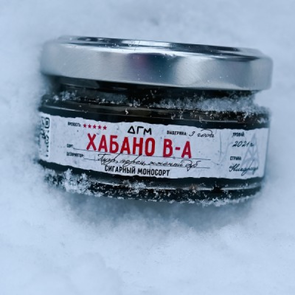 Табак Dogma 100% Хабано В А 20 грамм в Красноярске