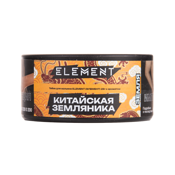 Табак Element Земля Yangmei 25 грамм в Красноярске