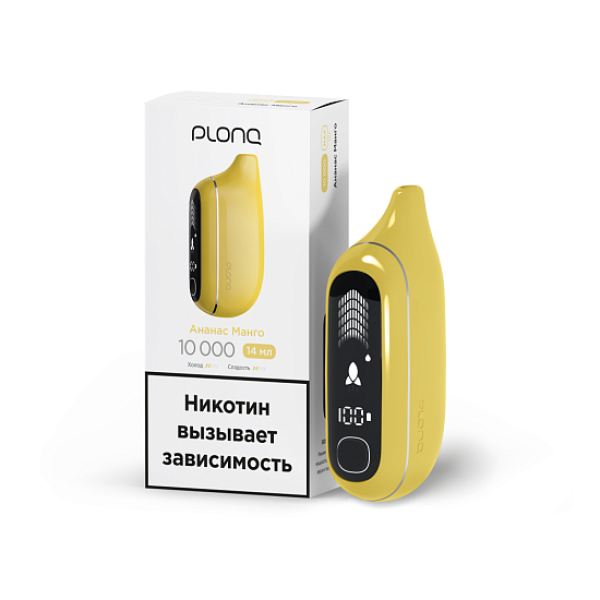 Электронка Plonq Max Pro   Ананас Манго 10000 затяжек в Красноярске