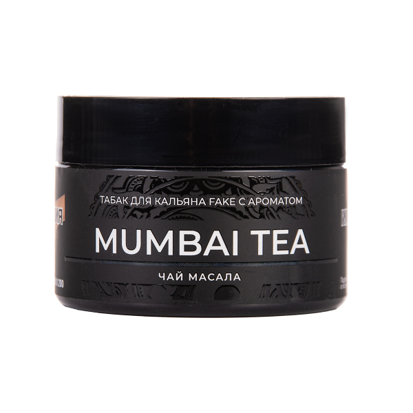Табак FAKE Mumbai Tea 40 грамм в Красноярске