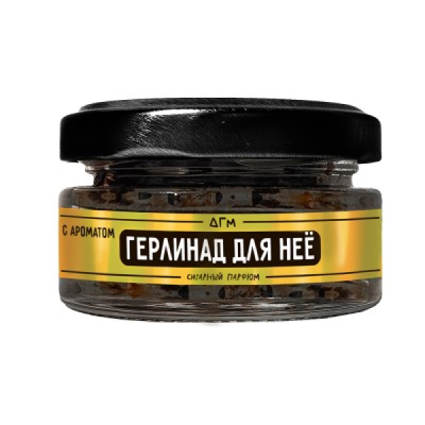 Табак Dogma 100% Герлинад Для Неё 20 грамм в Красноярске
