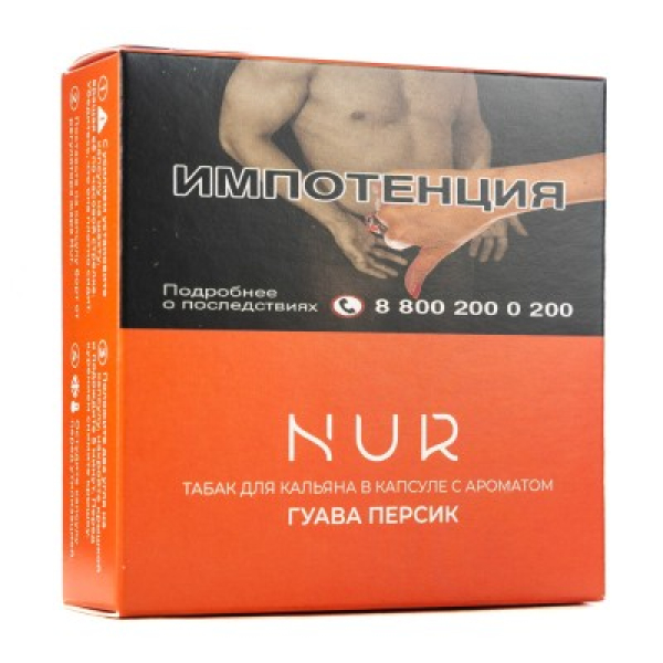 Капсула Nur Гуава Персик   20 грамм в Красноярске
