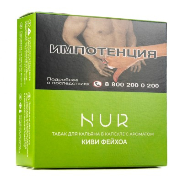 Капсула Nur Киви Фейхоа   20 грамм в Красноярске