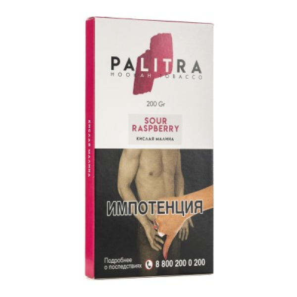 Табак Palitra Sour Raspberry Кислая Малина 200 грамм в Красноярске