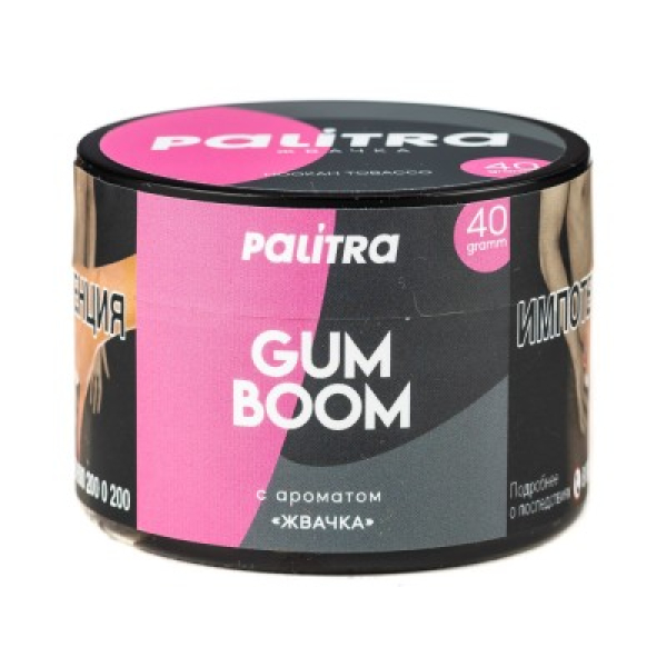 Табак Palitra Gum Boom Жвачка 40 грамм в Красноярске