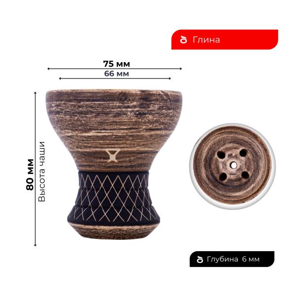 Чаша Alpha Bowl Turk Design Nude в Красноярске