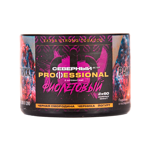 Табак Северный Professional Фиолетовый 40 грамм в Красноярске