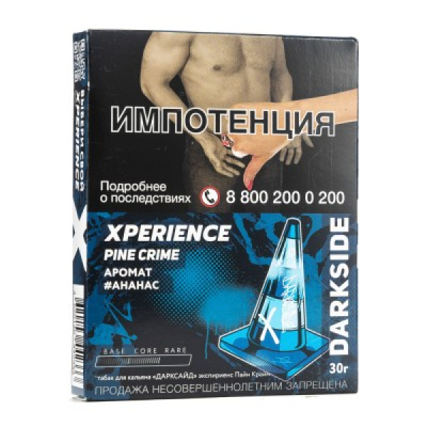 Табак Darkside Experience Pine Crime 30 грамм в Красноярске