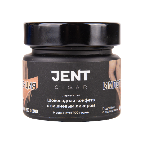 Табак Jent Cigar Шоколадная Конфета С Вишнёвым Ликёром 100 грамм в Красноярске