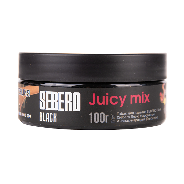 Табак Sebero Black Black Juicy Mix 100 грамм в Красноярске