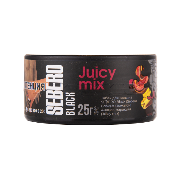 Табак Sebero Black Black Juicy Mix 25 грамм в Красноярске