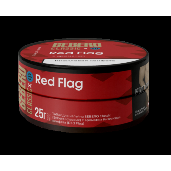 Табак Sebero Black Red Flag 25 грамм в Красноярске