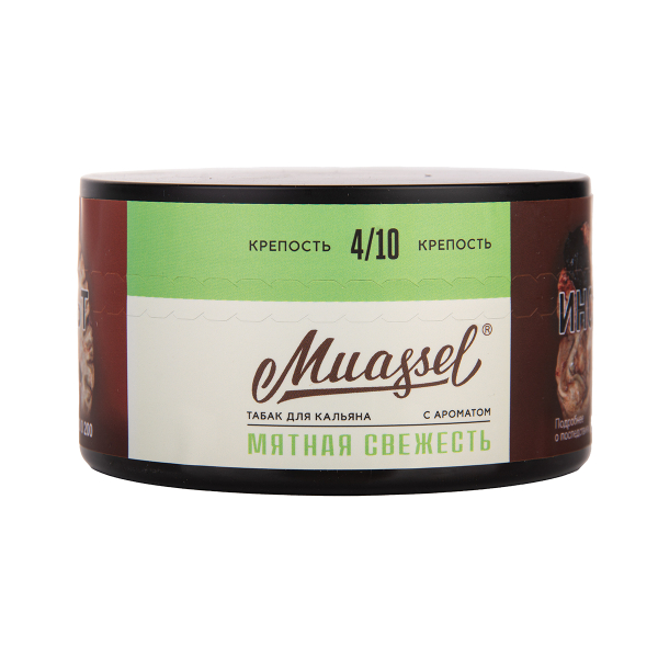 Табак Muassel Medium Мятная Свежесть 200 грамм в Красноярске