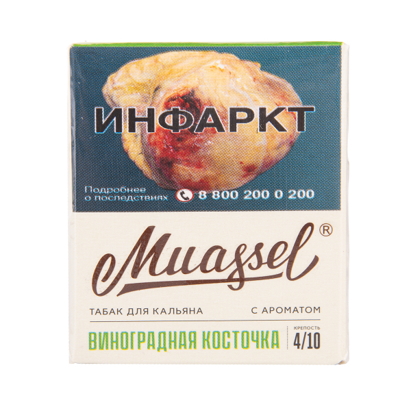 Табак Muassel Medium Виноградная Косточка 40 грамм в Красноярске