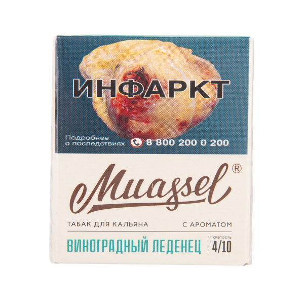 Табак Muassel Medium Виноградный Леденец 40 грамм в Красноярске
