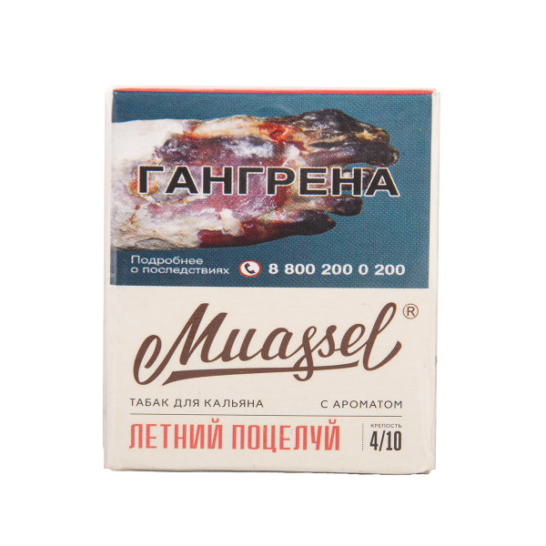 Табак Muassel Medium Летний Поцелуй 40 грамм в Красноярске