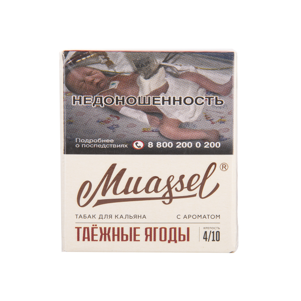 Табак Muassel Medium Таёжные Ягоды 40 грамм в Красноярске