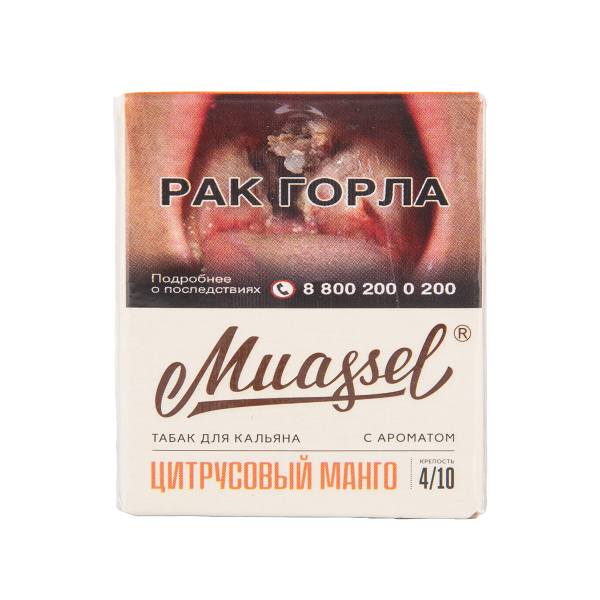 Табак Muassel Medium Цитрусовый Манго 40 грамм в Красноярске